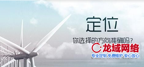廊坊企业网站建设新窗口策略优化白皮书：基于眼动实验的用户体验研究